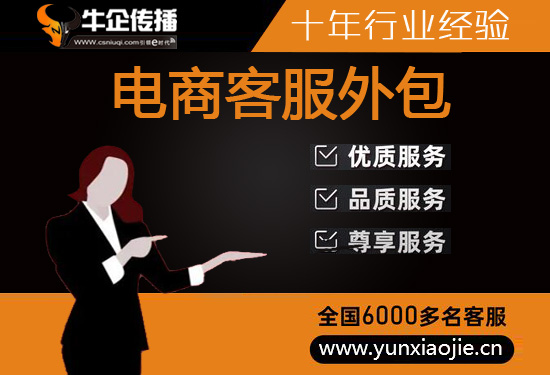 武汉400电话外包价格