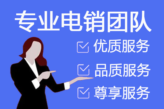 武汉400客服外包公司选择标准